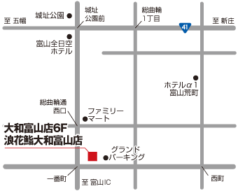 地図の画像：大和富山店6Fへお越し下さい。